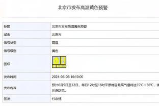 开云平台app官网下载截图2